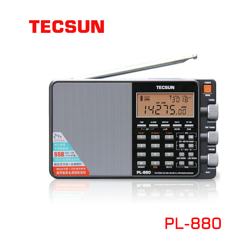 德生收音机PL-880便携式高灵敏度全波段数字调谐爱好者收音机