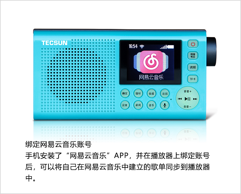 NR-100-网易云音乐.jpg