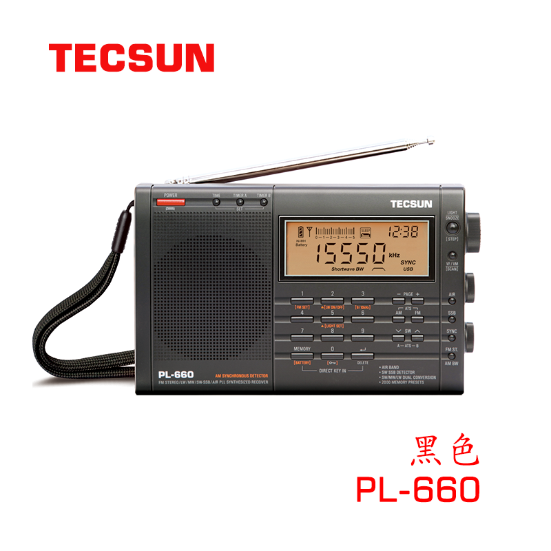 Tecsun/德生 PL-660高性能全波段立体声德生收音机