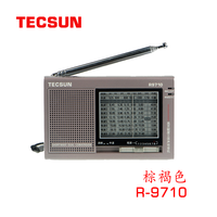 Tecsun/德生 R-9710二次变频高灵敏度多波段立体声收音机