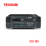 CD-80 德生/TECSUN CD播放/解码一体机