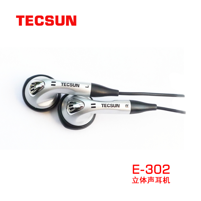 Tecsun/德生 E-302所有德生收音机通用耳机